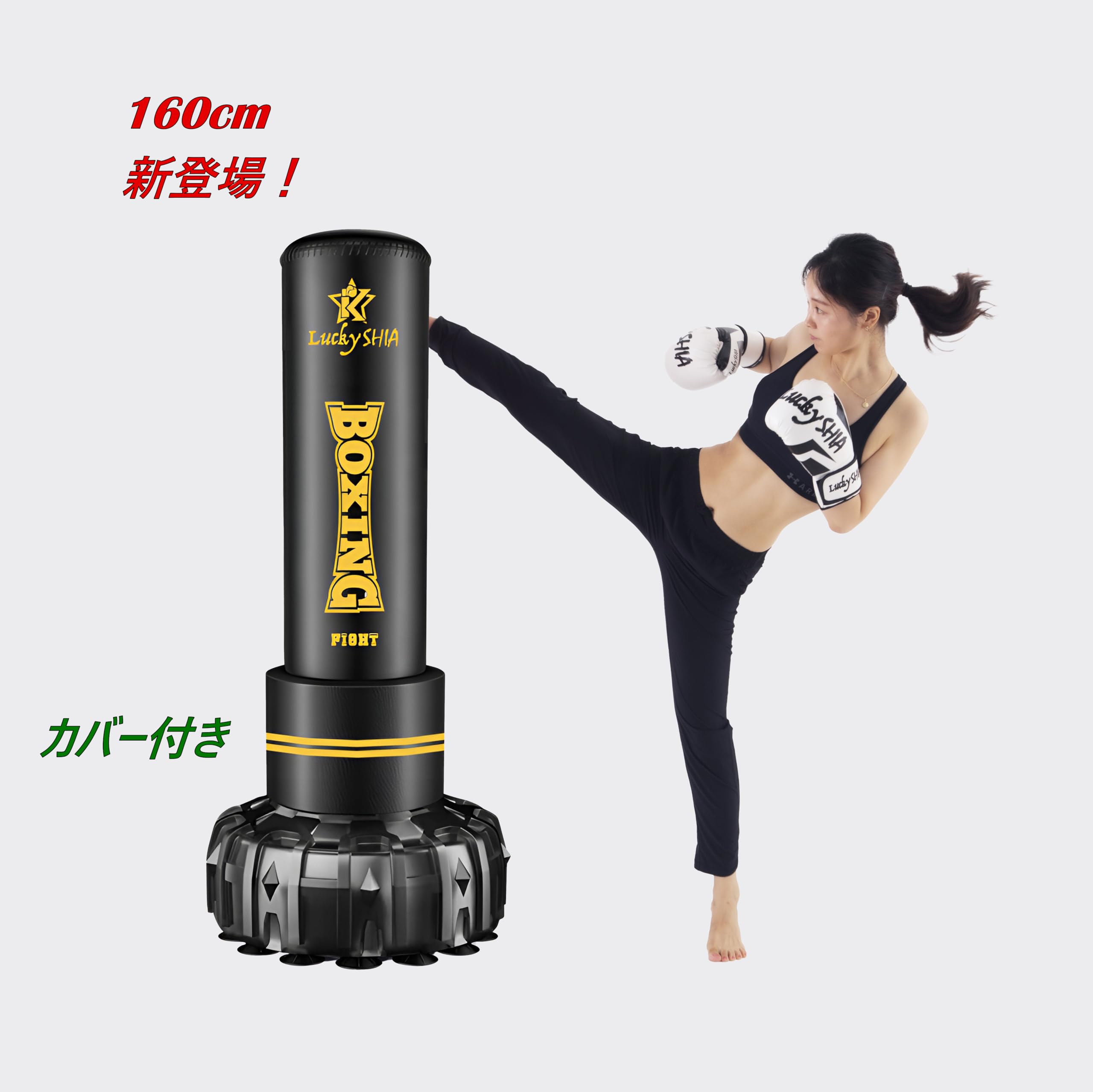 Amazon | 【Lucky SHIA 】 サンドバッグ 自宅用 自立型 自宅 スタンド